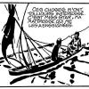 Ballade de la mer salee_z13.jpg
